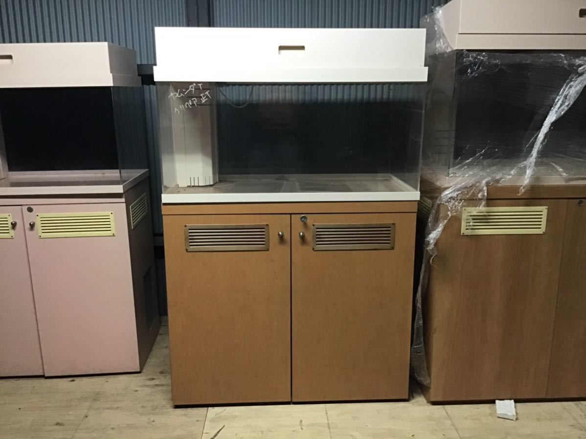 大型水槽専門【水槽マニア】900/450/450H、専用キャビネット水槽台 LED
