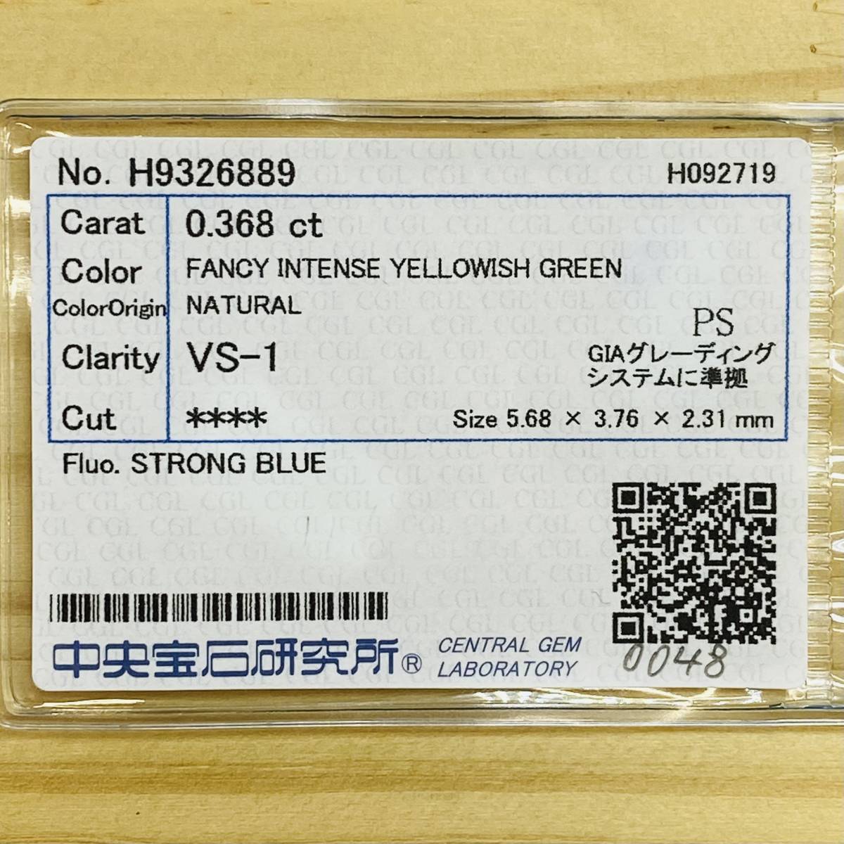 FANCY INTENSE YELLOWISH GREEN 0.368ct PS/RT1558/CGL_画像7