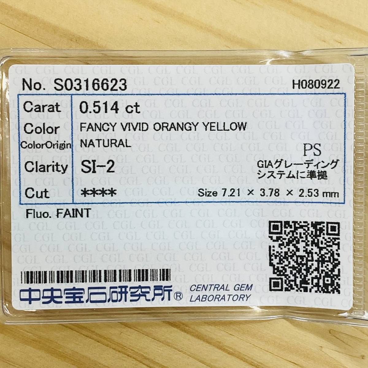 格安新品 FANCY VIVID ORANGY YELLOW 0.514ct PS/RT1572/CGL