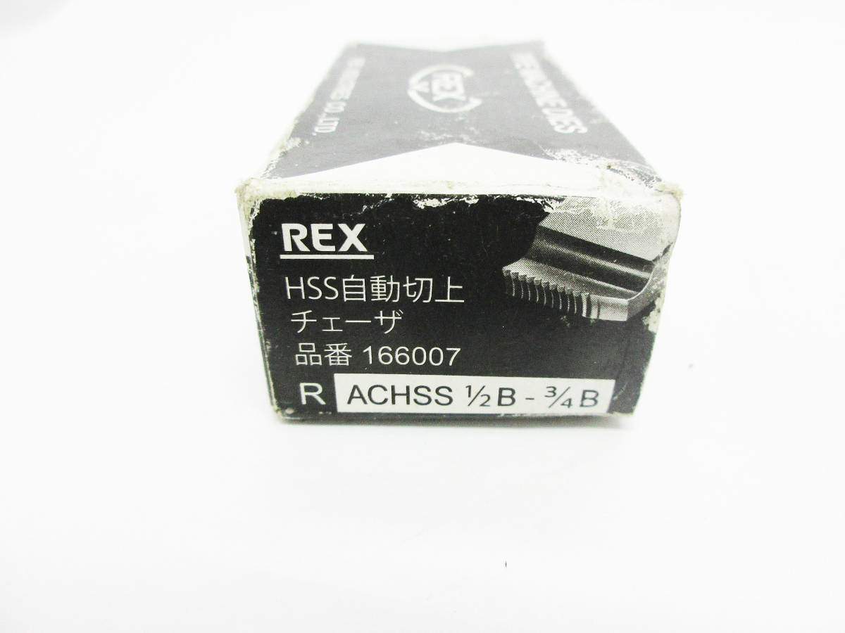REX ハイスチェーザ 166007 | www.jarussi.com.br