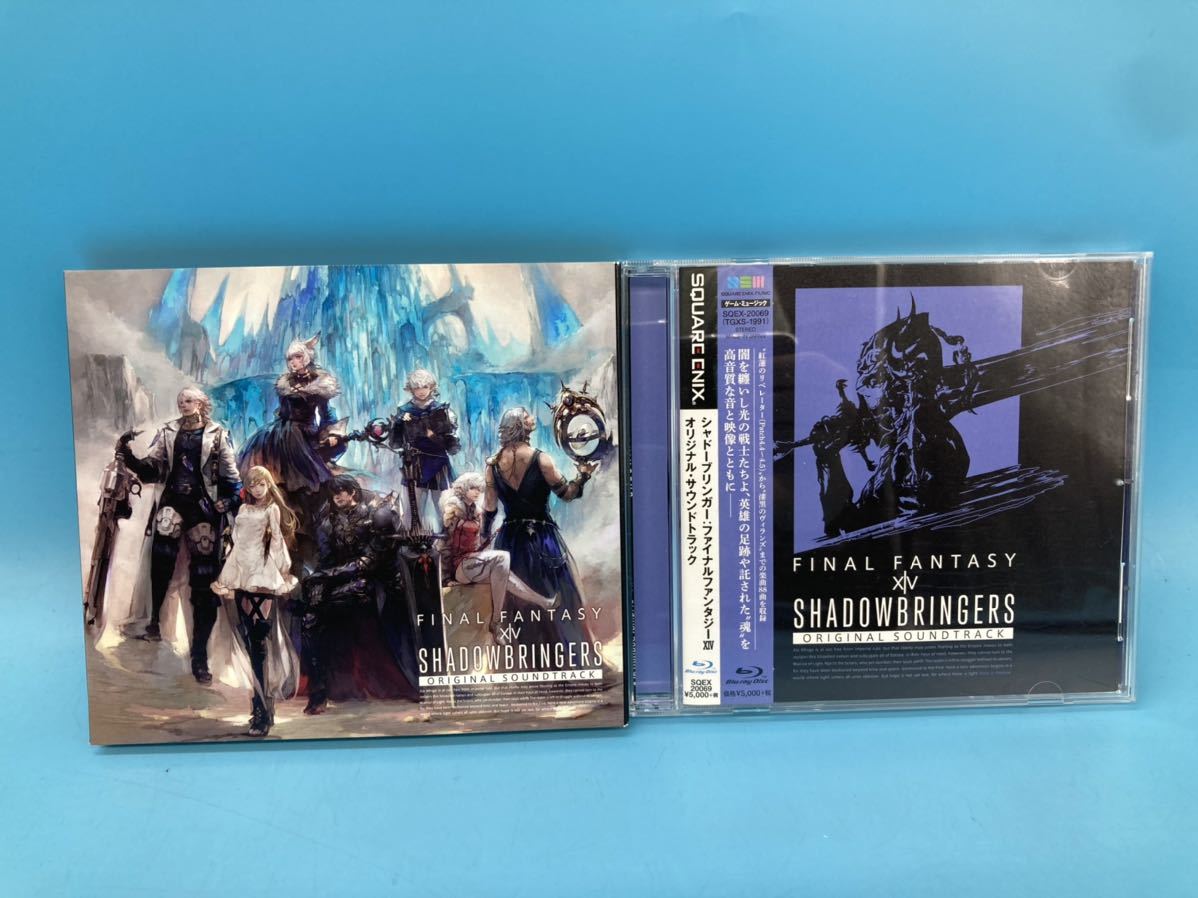 【A4649N175】Blu-ray SHADOWBRINGERS FINALFANTASY XIV ファイナルファンタジー シャドーブリンガー ブルーレイ_画像1