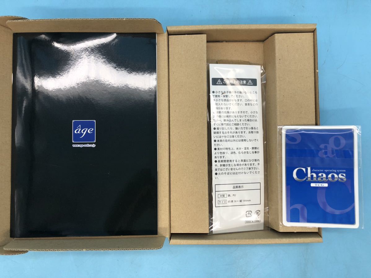 [A4754N175]mablavu alternator itivu Chronicle 04 the first times limitation version with special favor PC game personal computer game Windows