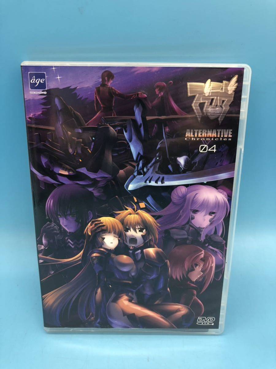 [A4754N175]mablavu alternator itivu Chronicle 04 the first times limitation version with special favor PC game personal computer game Windows