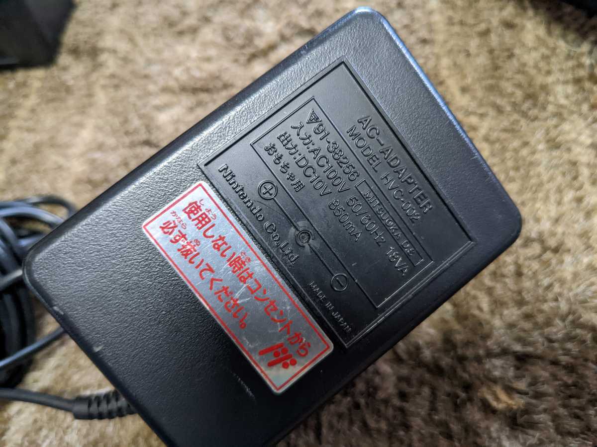 任天堂純正 ファミコン・スーパーファミコン ACアダプター HVC 任天堂純正 ファミコン・スーパーファミコン ACアダプター HVC
