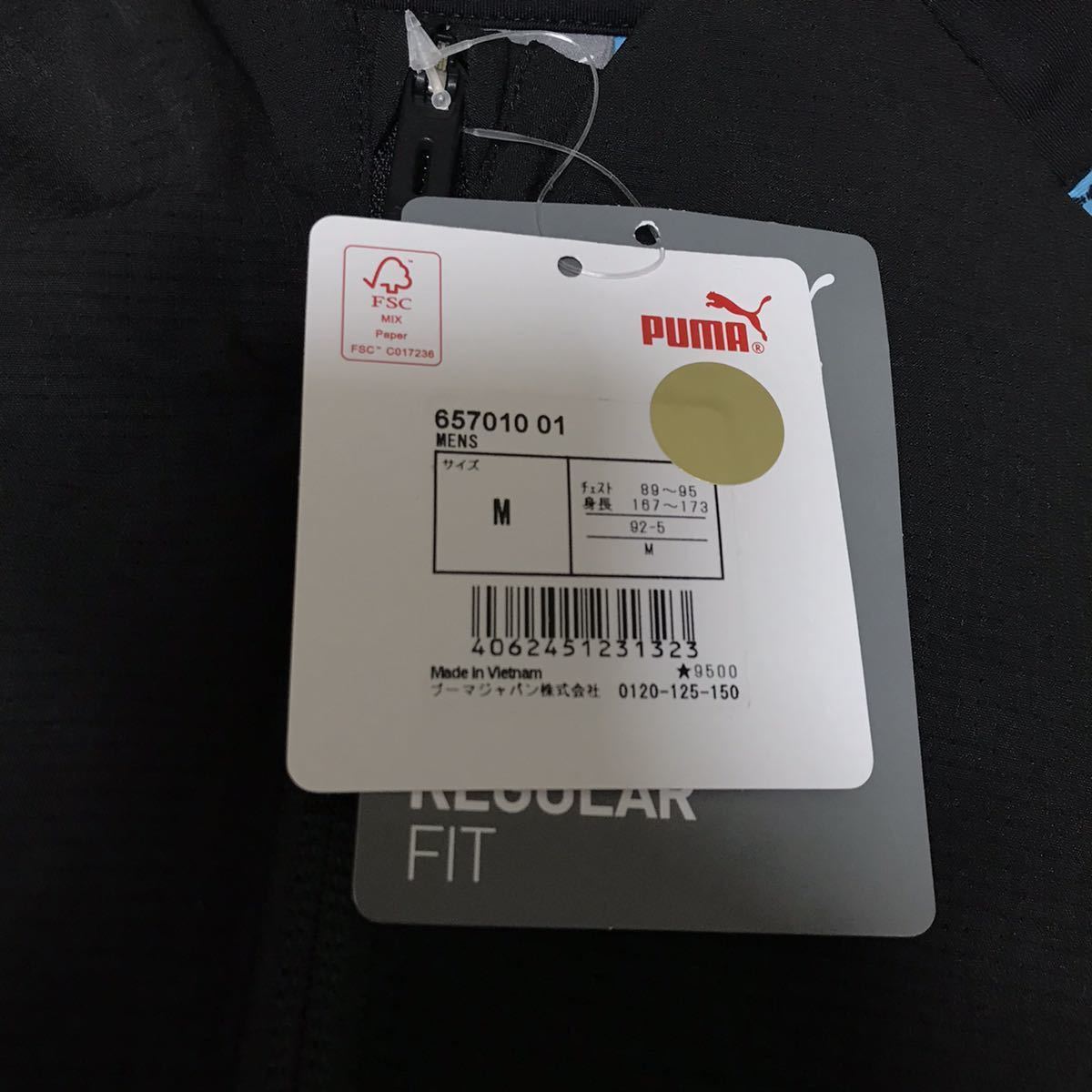 新品 PUMA プーマ メンズ FTBLNXT サッカー トラック ジャケット フットサル ブラック ブルー ロゴ Mサイズ スポーツ トレーニング ウェア