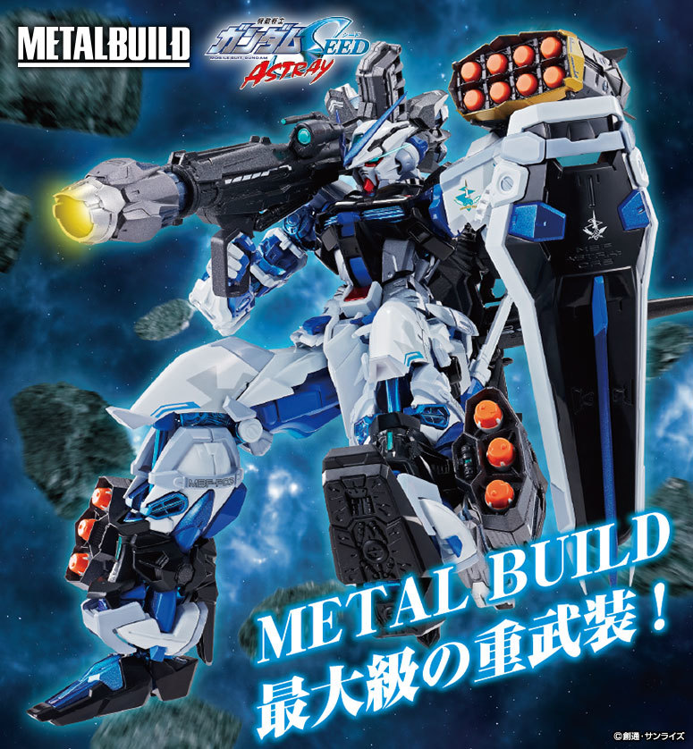 ä»å£äžçª çŸå METAL BUILD ã¬ã³ãã ã¢ã¹ãã¬ã€ ãã«ãŒãã¬ãŒã ïŒãã«ã»ãŠã§ãã³è£
åïŒæ©åæŠå£«ã¬ã³ãã SEED ASTRAY ã¡ã¿ã«ãã«ã æ©åæŠå£«ã¬ã³ãã SEED ä»å£äžçª çŸå METAL BUILD ã¬ã³ãã ã¢ã¹ãã¬ã€ ãã«ãŒãã¬ãŒã ïŒãã«ã»ãŠã§ãã³è£
åïŒæ©åæŠå£«ã¬ã³ãã SEED ASTRAY ã¡ã¿ã«ãã«ã æ©åæŠå£«ã¬ã³ãã SEED