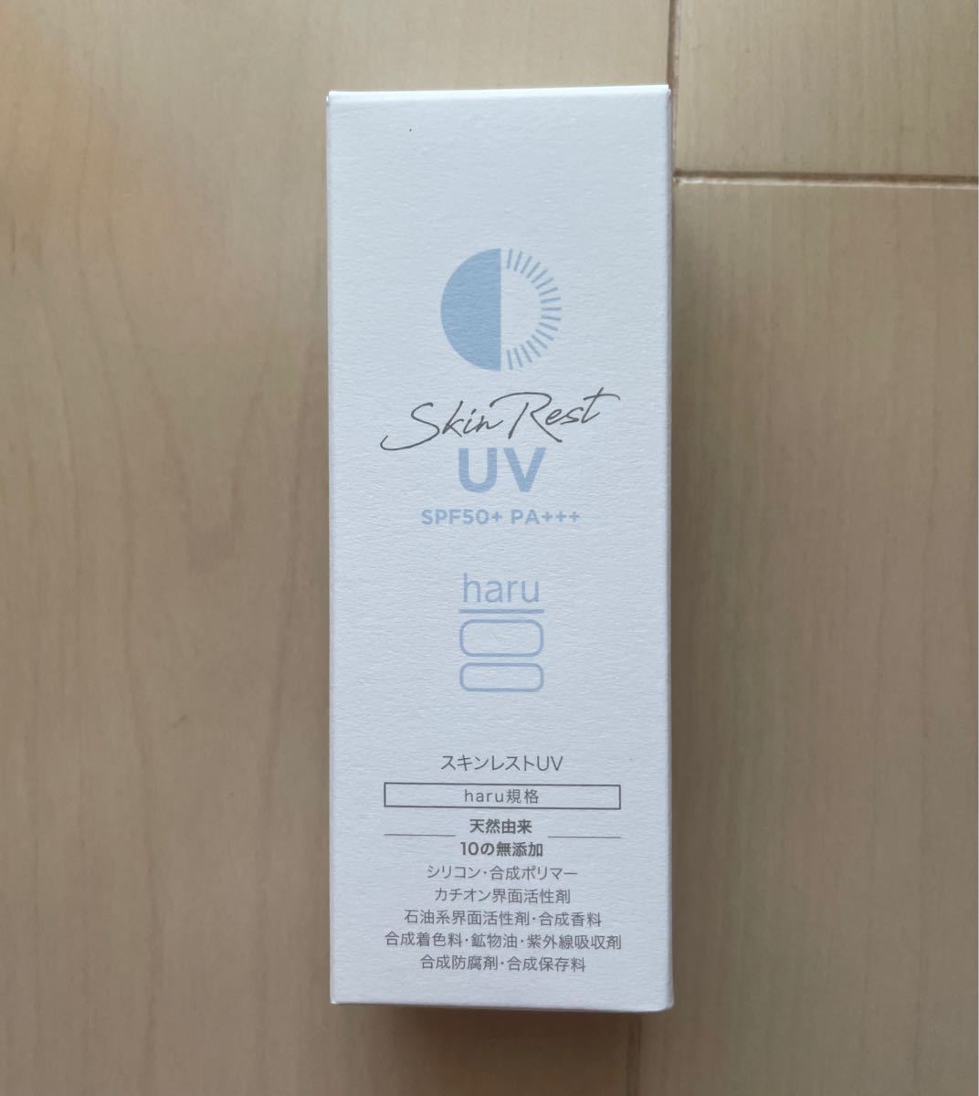 HARU スキンレストUV 50ml SPF50+PA+++｜Yahoo!フリマ（旧PayPayフリマ）