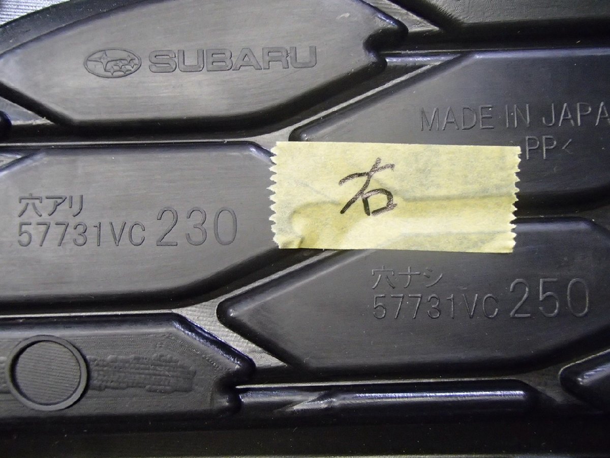 VBH WRX S4 □ フォグカバー左右 // 右穴アリ.57731VC230 / 右穴ナシ