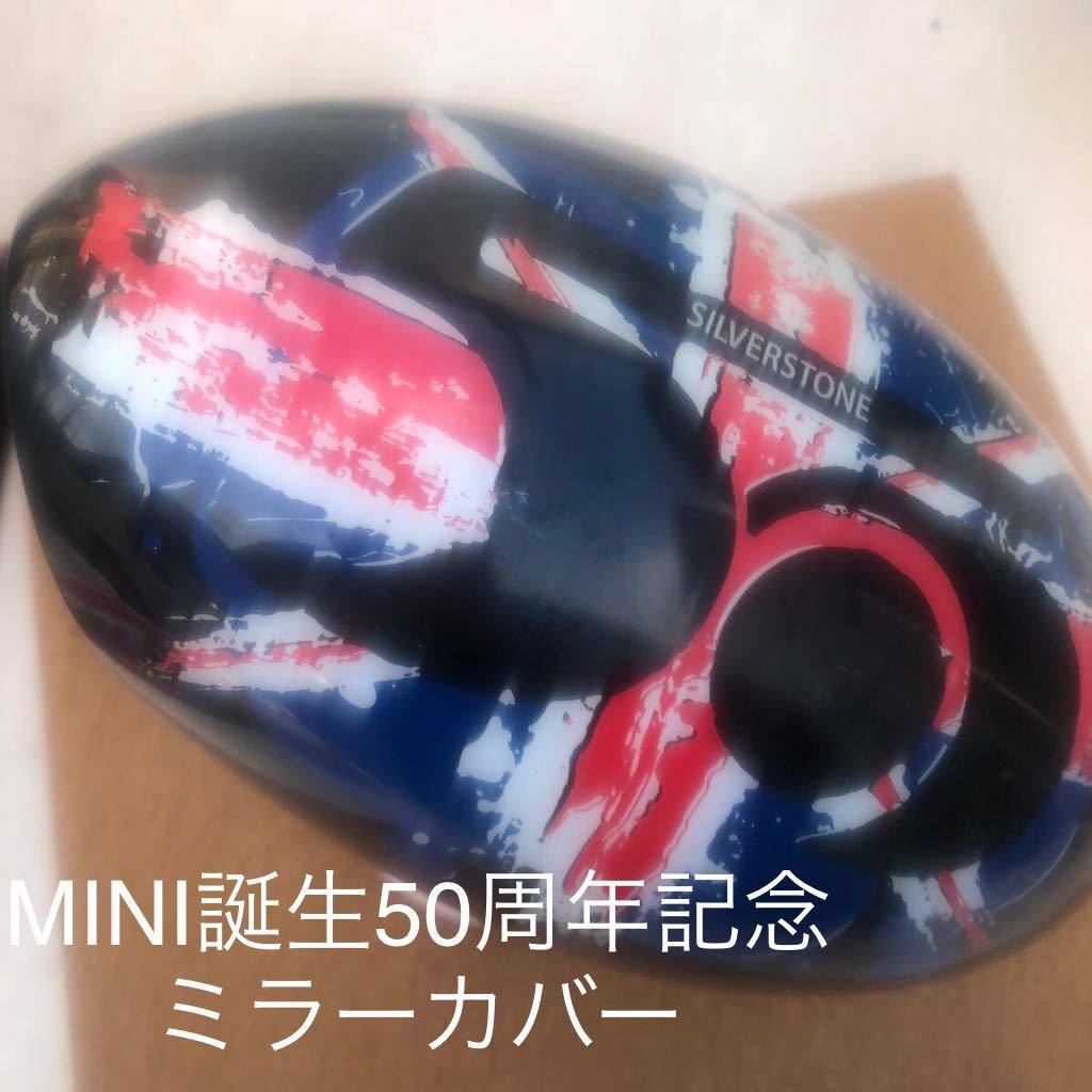 ＢＭＷ　MINI ミラーカバー　50周年記念　限定　R50 bmwmini BMW MINI カバー　純正_画像1