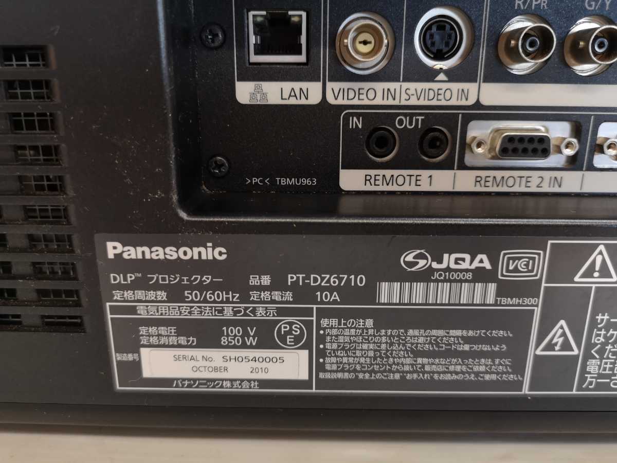 S12F1055/Panasonic パナソニック DLP プロジェクター PT-DZ6710【現状品】_画像5