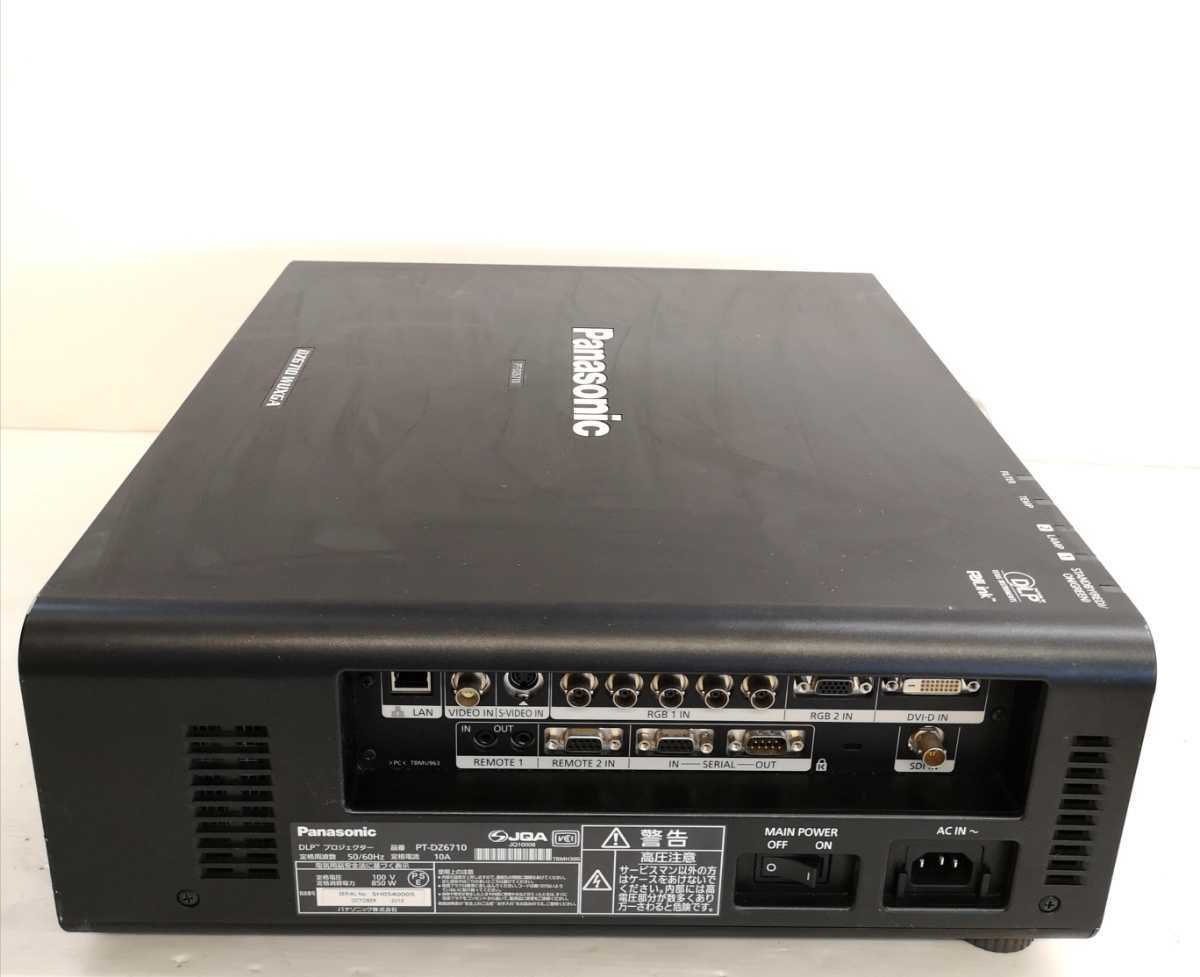 S12F1055/Panasonic パナソニック DLP プロジェクター PT-DZ6710【現状品】_画像4