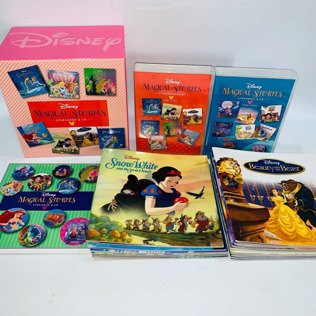 ディズニー マジカルストーリーズ CD 15枚組 ストーリーブック 教材