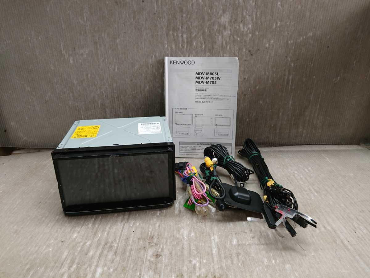 KENWOOD MDV-M705 2018 - www.onkajans.com