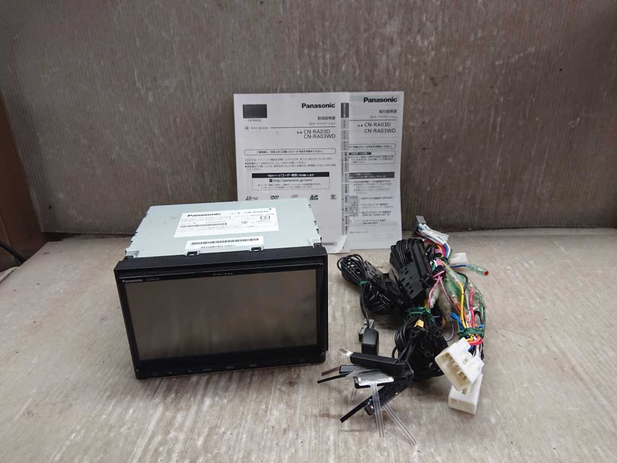 Panasonic パナソニック ストラーダ CN-RA03D メモリー フルセグ