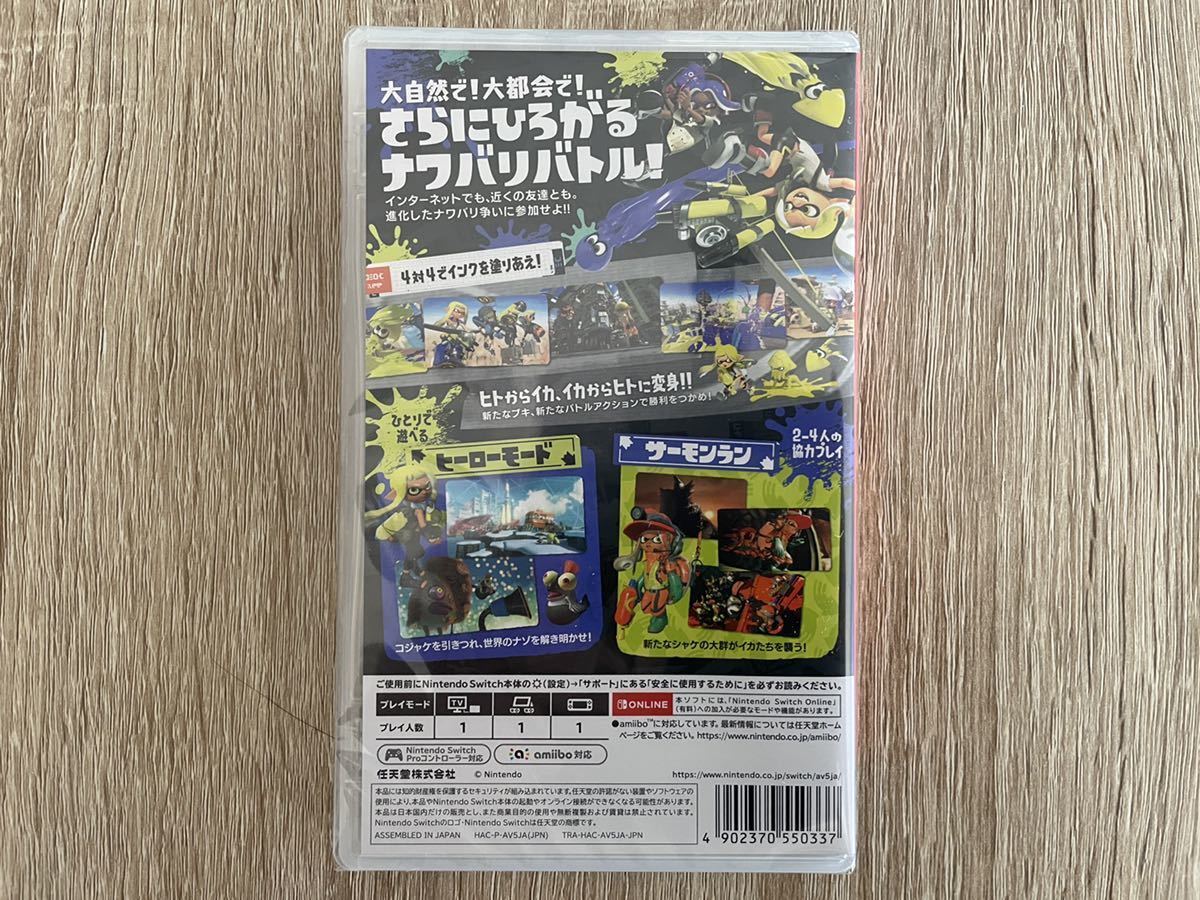 Nintendo Switch ニンテンドースイッチ スプラトゥーン3 Splatoon3 パッケージ版 新品 - organicfarmermag.com Nintendo Switch ニンテンドースイッチ スプラトゥーン3 Splatoon3 パッケージ版 新品 - organicfarmermag.com