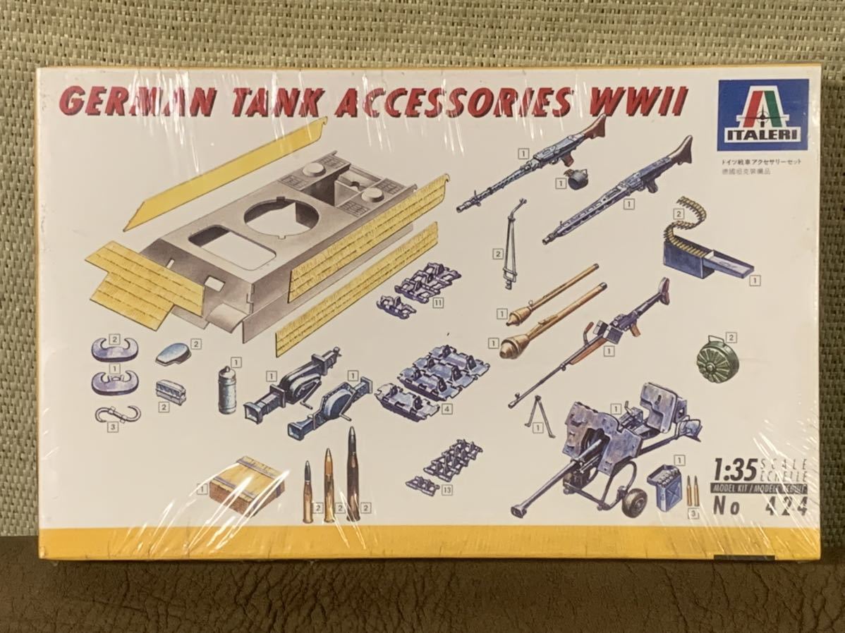 1/35 ITALERI 424 German Tank Accessories イタレリ ドイツ戦車 アクセサリーセット 未組立品 シュリンクパック未開封品 09067_画像1