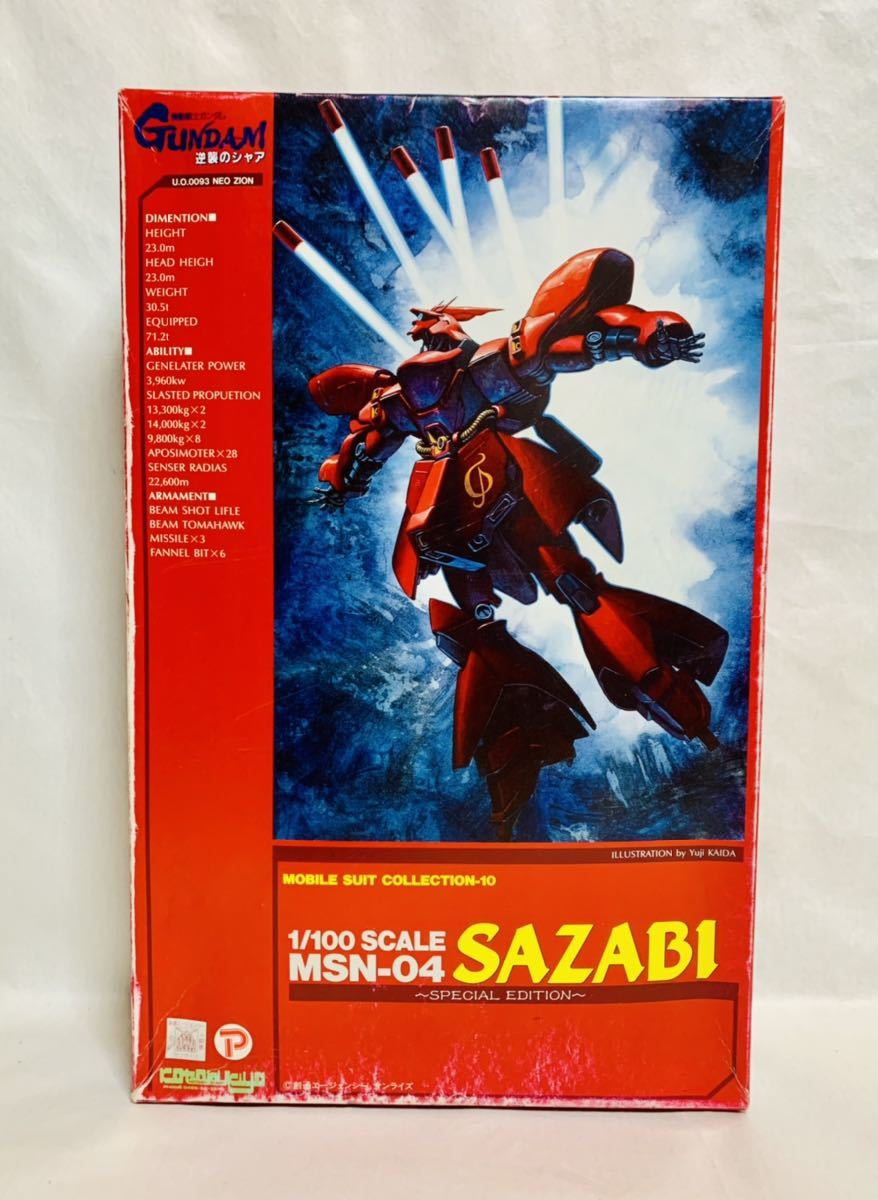 コトブキヤ 1/100 機動戦士ガンダム 逆襲のシャア サザビー ガレージ