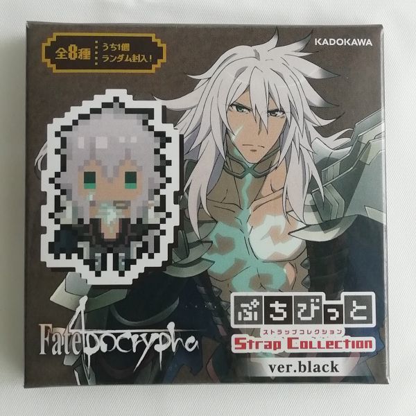 Fate/Apocrypha アクリルストラップ～黒のアサシン/Assassin of black(Jack the Ripper)☆KADOKAWA ぷちびっと 2018年2月_画像3