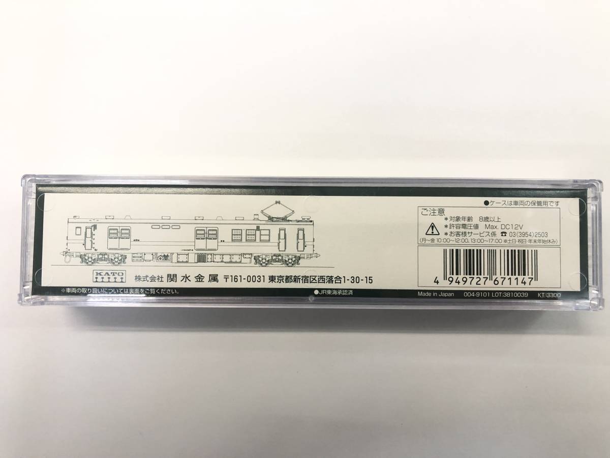 公式】 KATO 4870-1 クモユニ147 飯田線 中古 動作確認済※説明文必読