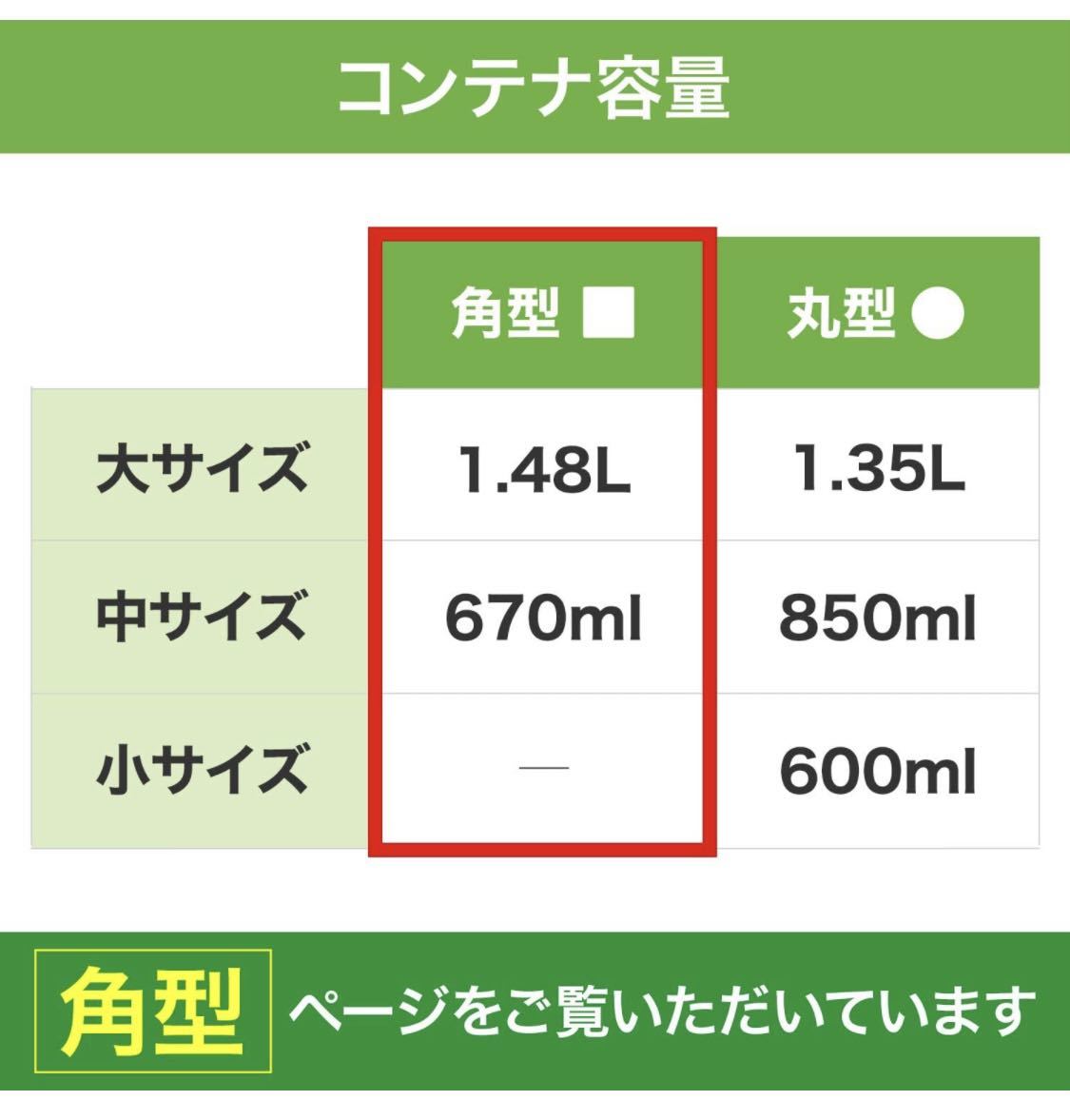 [ regular goods ] new goods unused shop Japan four sa rectangle vacuum container ( middle ) microwave oven correspondence vacuum preservation container vacuum pack airtight container 1 piece 