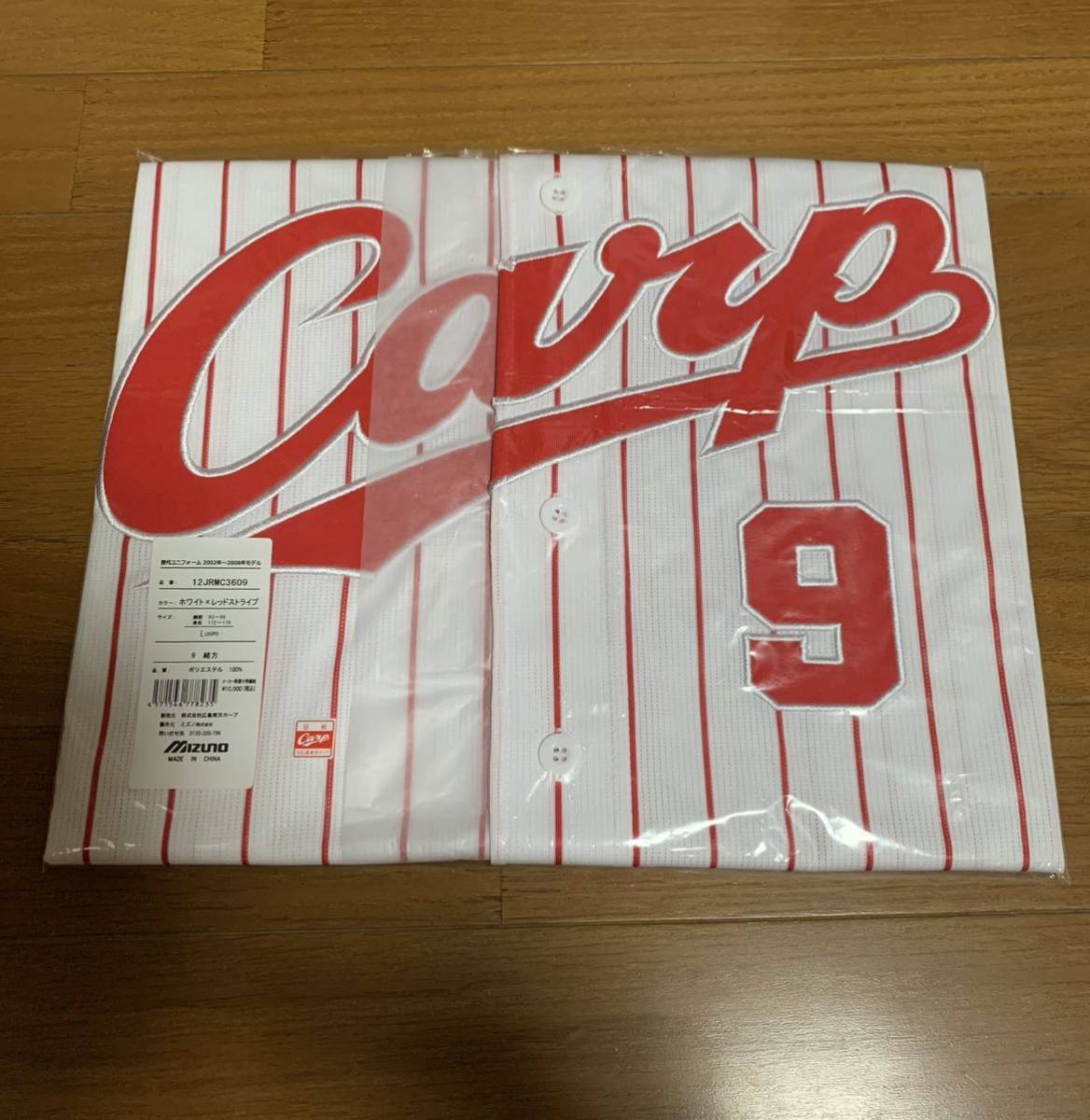 復刻ユニフォーム(2002-2008年モデル) #9 緒方孝市 Lサイズ 復刻ユニフォーム(2002-2008年モデル) #9 緒方孝市 Lサイズ