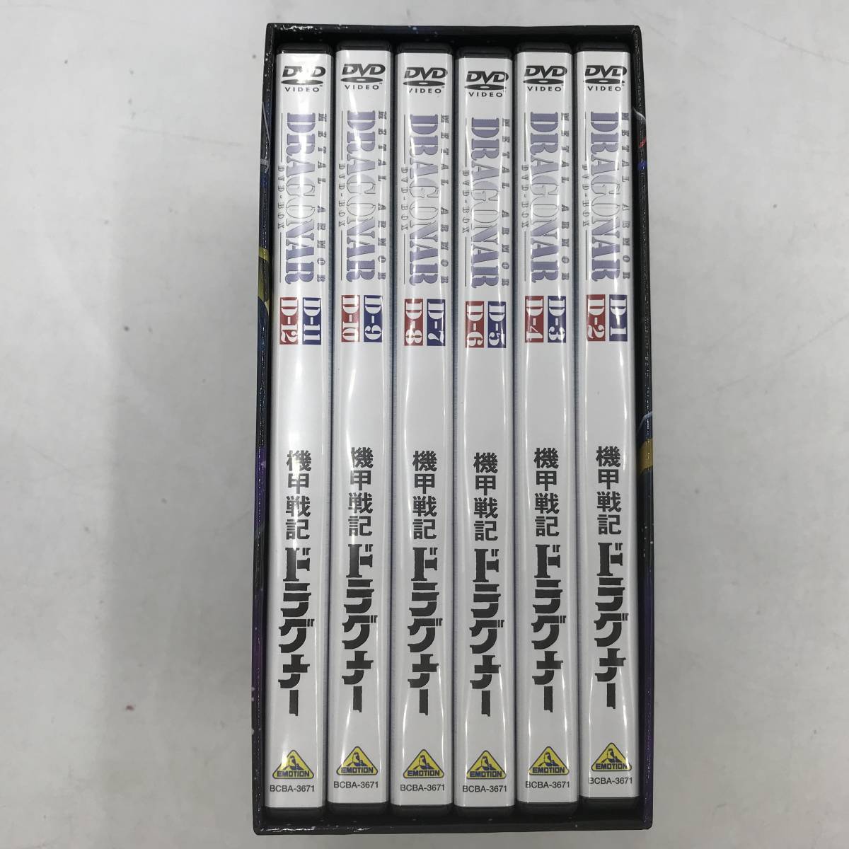 6459)【全巻セット】EMOTION the Best 機甲戦記ドラグナー DVD-BOX
