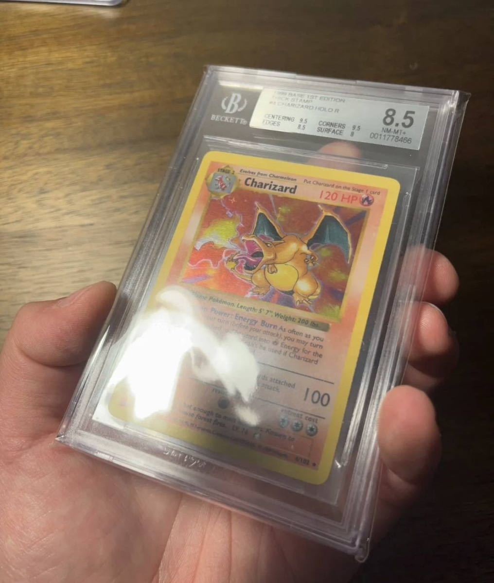 BGS 8.5 ポケカ CHARIZARD ポケモンカード1ST EDITION 1ED BGS 8.5 ポケカ CHARIZARD ポケモンカード1ST EDITION 1ED