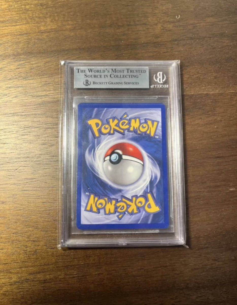BGS 8.5 ポケカ CHARIZARD ポケモンカード1ST EDITION 1ED BGS 8.5 ポケカ CHARIZARD ポケモンカード1ST EDITION 1ED