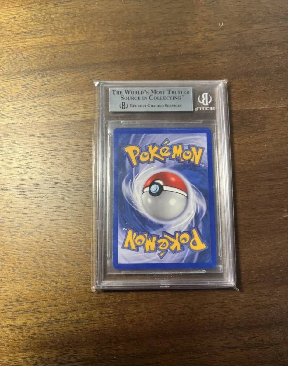 BGS 8.5 ポケカ CHARIZARD ポケモンカード1ST EDITION 1ED BGS 8.5 ポケカ CHARIZARD ポケモンカード1ST EDITION 1ED