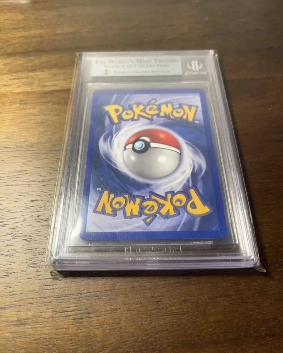 BGS 8.5 ポケカ CHARIZARD ポケモンカード1ST EDITION 1ED BGS 8.5 ポケカ CHARIZARD ポケモンカード1ST EDITION 1ED