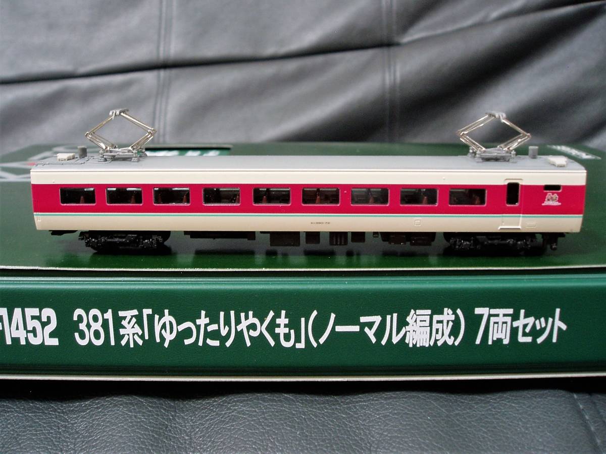 カトー/KATO 381系 ゆったりやくも 増結用3両・含むクモハ381 10-1452