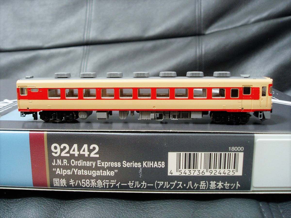 おまけ付】 Tomix 92442 92443 8412×2 セット キハ58 急行アルプス