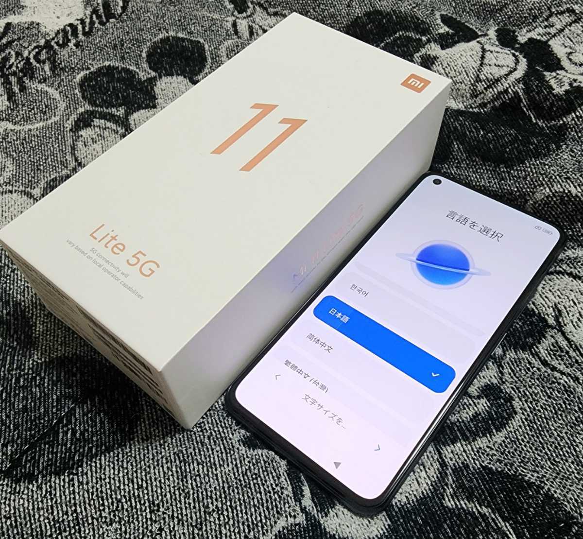 ☆極美品!!1円~Xiaomi Mi11 Lite 5G トリュフブラック SIMフリー 日本