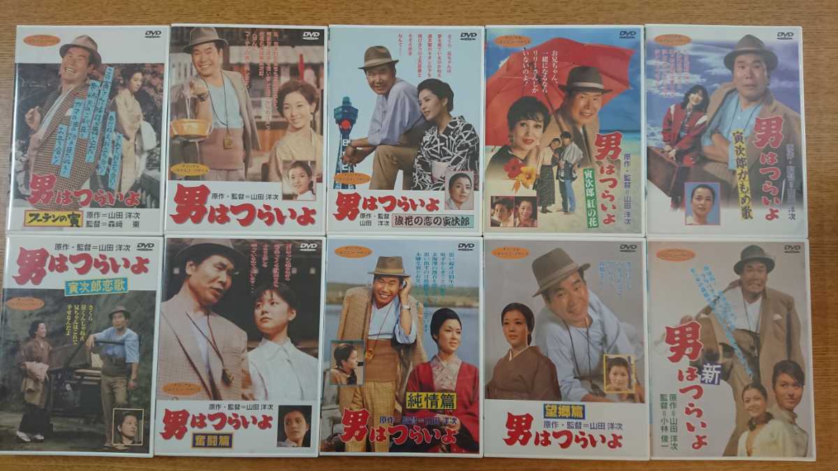 男はつらいよ 49巻セット+特典ディスク2枚付[DVD