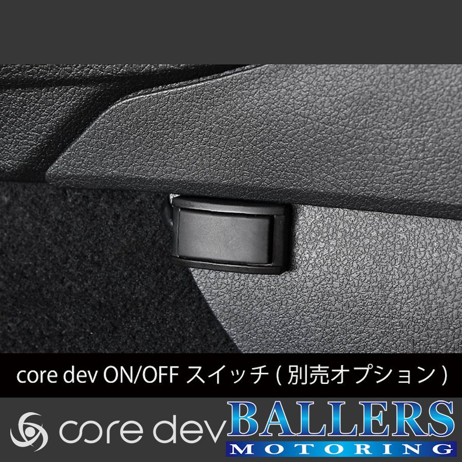 ボルボ XC60 2017年～ テレビキャンセラー core dev TVC For VOLVO Sensus Navigation 9inch 搭載車 最新 新型 対応 TV ナビ CO-DEV2-VL02_画像3