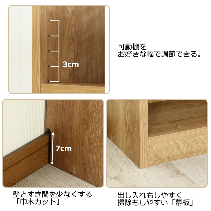 本棚 幅60cm 書棚 大容量 壁面収納 日本製 収納ラック 収納家具 木製 シェルフ 収納棚 MSPYK-0001_画像3