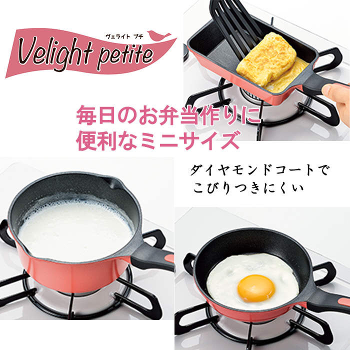  kitchen tool 5 point set gas fire exclusive use .. element resin processing fry pan set omelet pan saucepan cover attaching YKM-0065