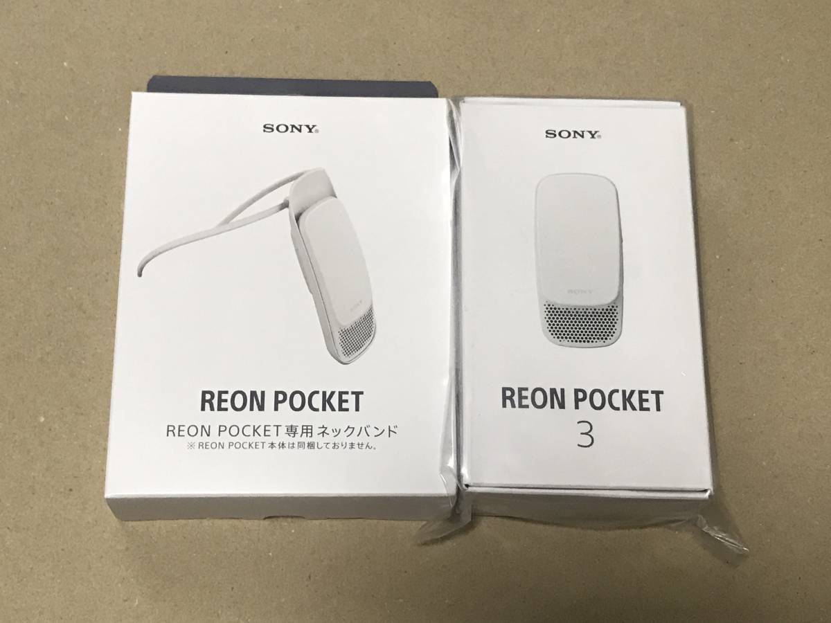 送料無料 新品・未開封・国内正規品 SONY(ソニー) REON POCKET3(レオン