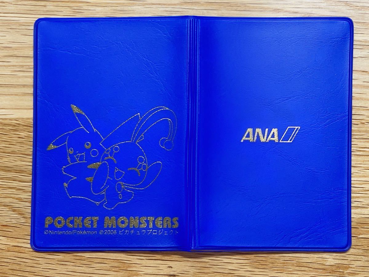 ポケモンカード ANA 蒼海のマナフィ ピカチュウ カード未開封 ポケモンカード ANA 蒼海のマナフィ ピカチュウ カード未開封