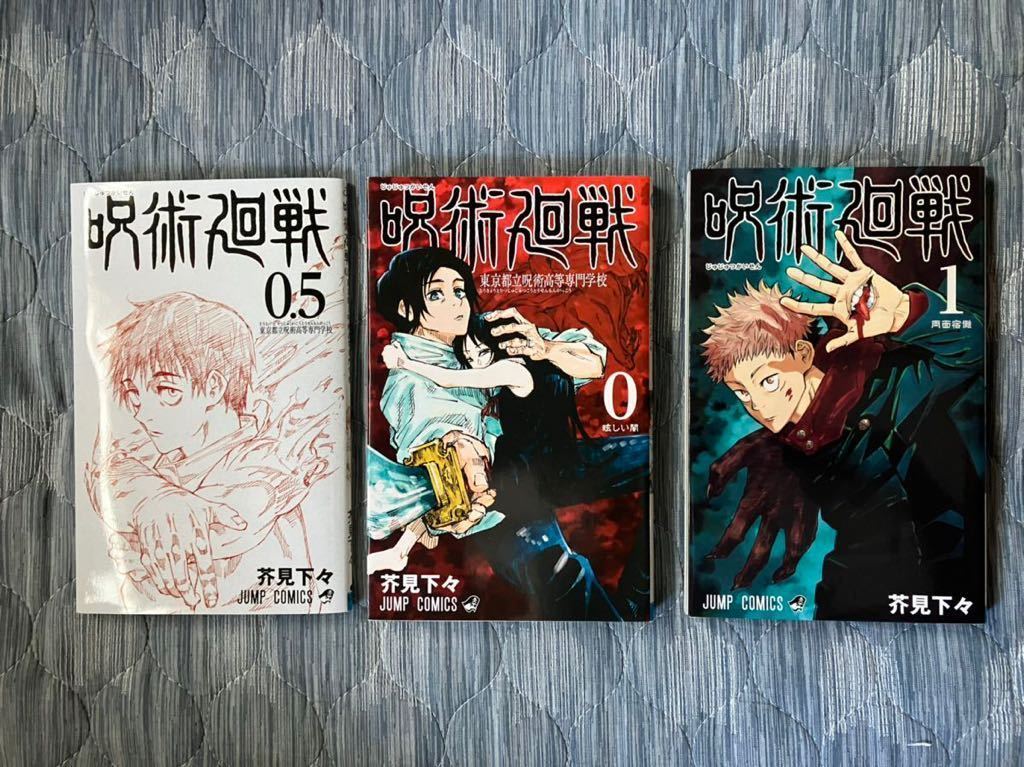 未使用☆シュリンク未開封☆MADARA ARCHIVES 魍魎戦記MADARA