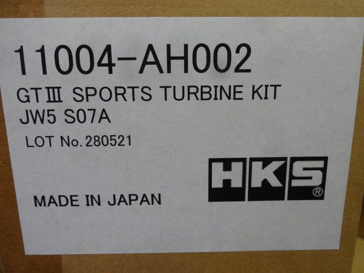 【新品即納】 HKS S660 GT3 タービン GT III SPORTS TURBINE KIT JW5 S07A ターボ 11004-AH002 turbo honda ホンダ_画像1