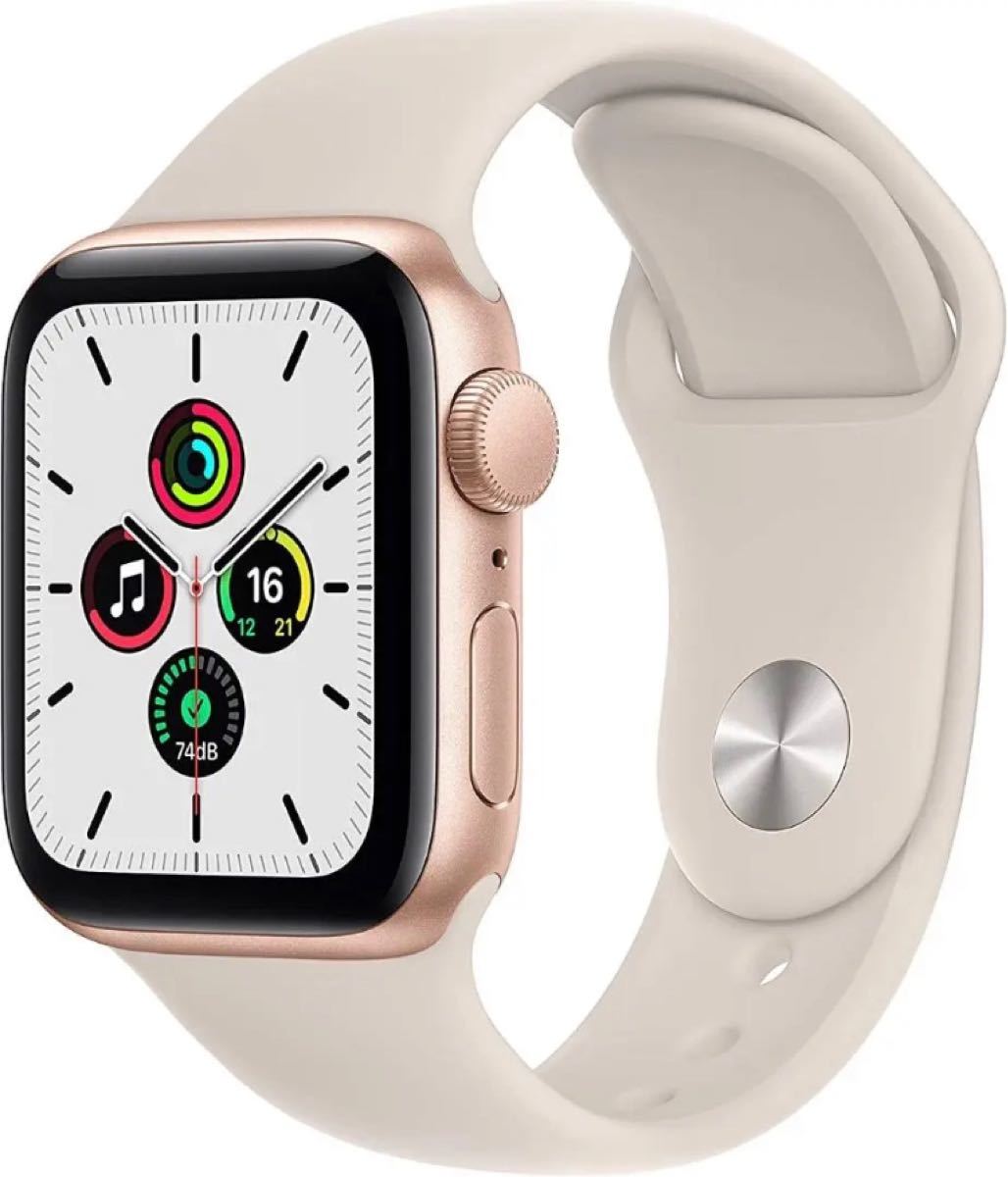 Apple Watch SE(GPSモデル) 40mmゴールドアルミニウムケースとスター