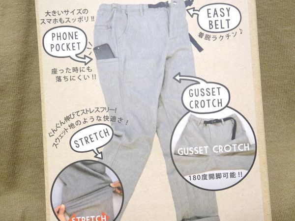 新品▽ INHERIT インヘリット▽ MOVING PANTS 360°ストレッチ 5P