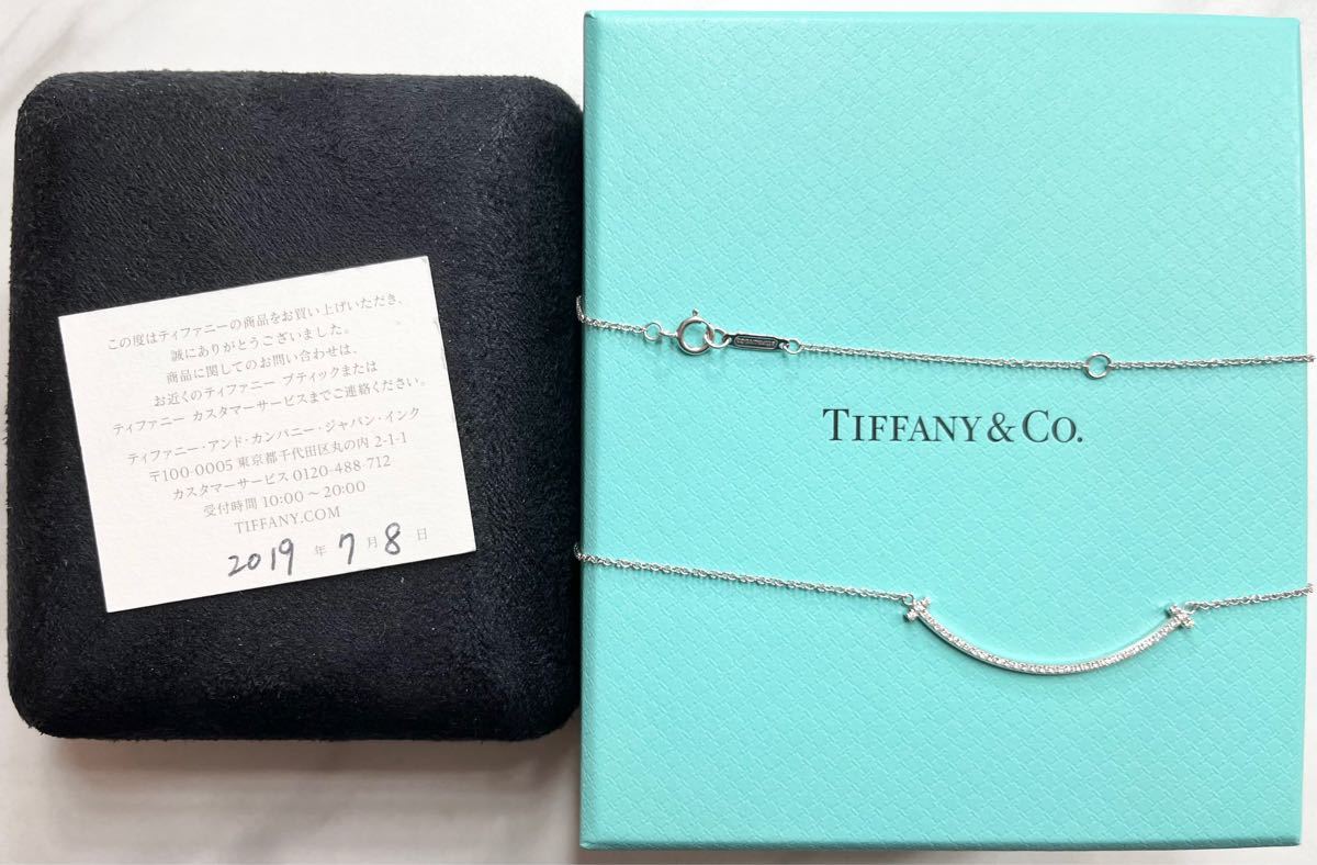 Tiffany ティファニー Tスマイル スモール ダイヤ ネックレス 腕時計