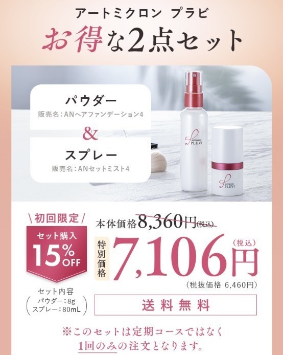 アートネイチャー アートミクロンプラビパウダー - www.hondaesseauto.com ただ今お得な この価格1点のみ!!ナチュラルブラウン こたつ