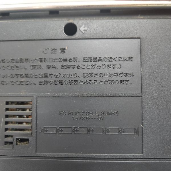 昭和レトロ 東芝 TOSHIBA SUGAR RT-SW6　ラジカセ　ラジオカセットレコーダー Z世代再評価　ジャンク品_画像8