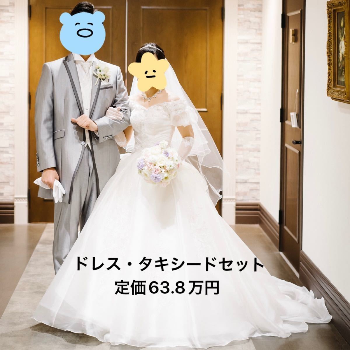 結婚式 新郎 小物セット