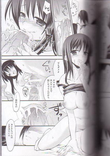 ARESTICA「TRAFFICS 02」有子揺一 エムゼロ 電脳コイル
