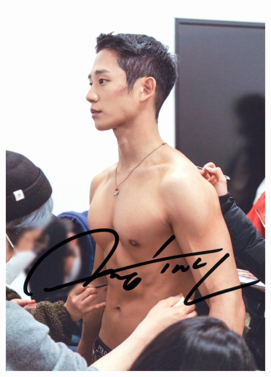 F 2L stamp chon* partition nJung Hae-in Korea. . super * model autograph autograph photograph COA simple certificate attaching 