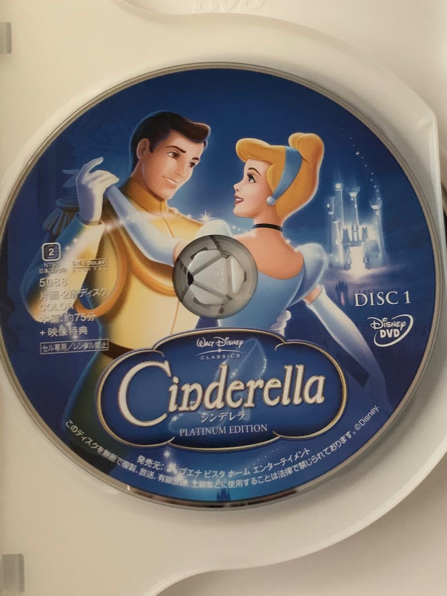 シンデレラ プラチナ・エディション初回限定生産DVD2枚組特典 シンデレラ プラチナ・エディション初回限定生産DVD2枚組特典